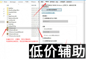 <b>PUBG超体：巅峰巨作高端稳定版 专业玩家强烈推荐</b>