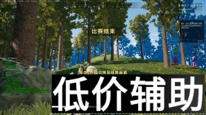 <b>绝地求生艾斯辅助：版本更新时间延长，统一加时补偿方案公布</b>