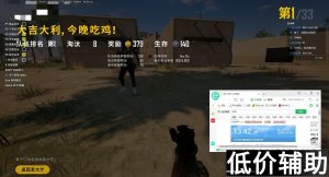 <b>绝地求生皮皮虾原圣魂辅助：6月5日至9日万元福利活动详情</b>