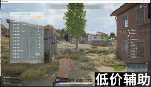 <b>绝地求生baota辅助下载与使用教程</b>