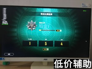 <b>绝地求生GLC英文版辅助更新：修复登录报错并升级反截图功能</b>