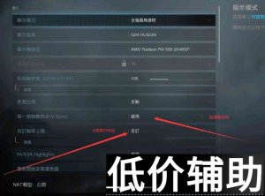 <b>使命召唤16TG辅助：人物名字透视功能全面解析与使用指南</b>