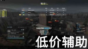 使命召唤16傀儡辅助 原奉天团队专业打造 稳定高效辅助工具