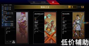 <b>apex疾风辅助云驱动技术解析与实战应用</b>