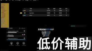 COD16恶魔辅助升级：新增超级预判自瞄功能实战测评