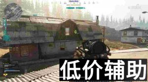 COD16DB(大奔)辅助最新稳定版下载 | 使命召唤16强力辅助工具