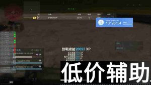 COD16绅士辅助：高效稳定，游戏体验升级
