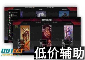 <b>Apex英雄刺客AS辅助：提升战斗力的终极指南</b>