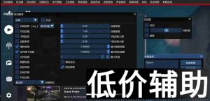 CSGO正版海王软件下载：全系统兼容一键开启教程