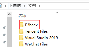 CSGO辅助E3hack全系统兼容下载 - 稳定安全支持所有版本