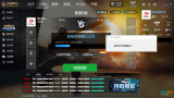 CSGO心悦辅助全面支持5E对战平台与官方匹配模式