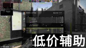 CSGO狙击手辅助工具全面支持主流对战平台，精准瞄准提升战绩
