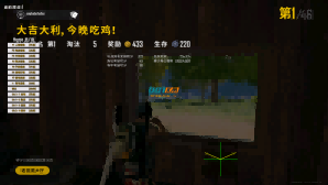 <b>绝地求生顺丰辅助优化稳定性提升游戏体验</b>