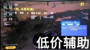 <b>绝地求生老丈人辅助：游戏技巧与实用工具指南</b>