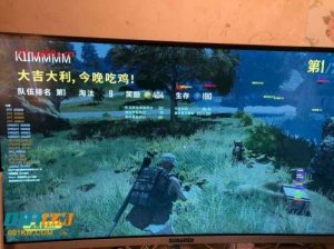 绝地求生火绒辅助：精准预判自瞄与智能压枪完美结合