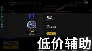 <b>绝地求生霸图辅助：优化流畅度与自瞄功能全面提升</b>