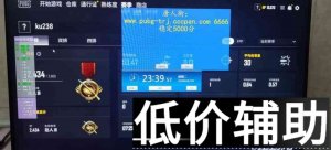 <b>绝地求生唐人街辅助优化子弹穿墙技术解析</b>