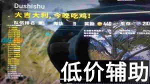<b>绝地求生肚兜辅助：引擎注入预判自瞄技术实战解析</b>
