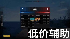 <b>绝地求生江湖辅助使用技巧：避免过分灭队的策略与建议</b>
