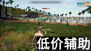 <b>绝地求生黑曼巴辅助：最新功能与使用教程</b>