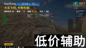<b>绝地求生火种辅助：引擎绘制大神级制作全解析</b>