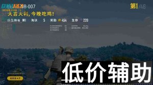 绝地求生千玺辅助原老兵：游戏技巧与老兵经验分享