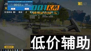 <b>绝地求生教皇辅助零售版正式上线 福音降临战场</b>