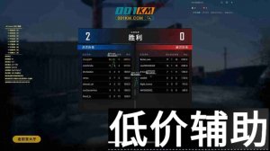 <b>绝地求生衡山路辅助 稳定吃鸡带妹必备神器</b>
