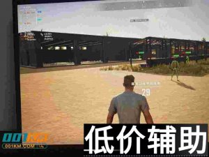 <b>绝地求生花千骨辅助最新版下载-透视自瞄稳定不封号</b>