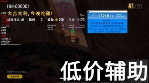 <b>绝地求生毁灭辅助：透视 预判瞄准 内存无后座稳定版</b>