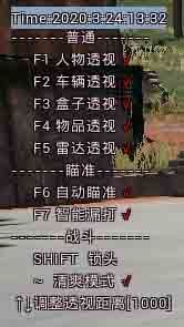 <b>绝地求生辅助德玛自瞄：高效精准的吃鸡辅助工具</b>