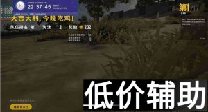 <b>绝地求生大稳辅助最新版本稳定性深度评测</b>