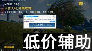 <b>绝地求生最强辅助工具，稳定版本持续更新中</b>