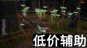 <b>绝地求生宙斯辅助：稳定吃鸡首选神器</b>