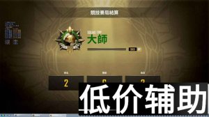 <b>绝地求生八爪鱼辅助-完美兼容稳定运行，24小时技术售后保障</b>