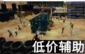 <b>绝地求生AUG辅助稳定奔放！精准压枪无后座力实战教学</b>