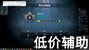 <b>绝地求生特斯拉辅助版本云更新，上传时间无关紧要</b>