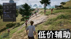 <b>绝地求生XM辅助下载与使用教程</b>