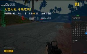 <b>绝地求生童话辅助：解锁游戏新境界的终极指南</b>