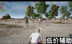 <b>PUBG狗王辅助：提升吃鸡胜率的终极指南</b>