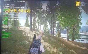 <b>PUBG大宝外挂：揭秘游戏作弊工具的风险与后果</b>