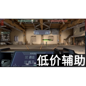 <b> 「凡人」辅助神器！《无畏契约》新手必看超强辅助指南</b>