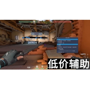 <b> 「RTF」辅助神器！《无畏契约》最强外挂实测，轻松上分无压力</b>