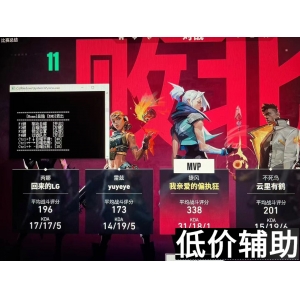 <b> 「无畏契约」卫士辅助全攻略：技能解析与实</b>