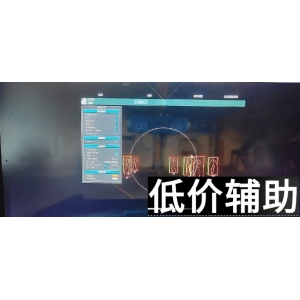 <b> 无畏契约CNpro增强版：内部辅助功能全解析与实战技巧</b>