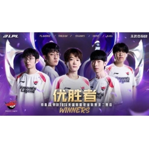 AL战队3:1战胜BLG 夺得《英雄联盟》LPL赛区第二赛段总冠军!