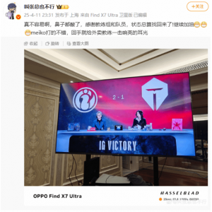 IG老板张浩瀚锐评朱开是“外卖教练” 朱开回应：这种人是在侮