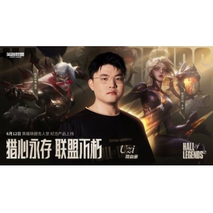 红温破防喷水难绷！Uzi名人堂系列表情全是名场景致敬！