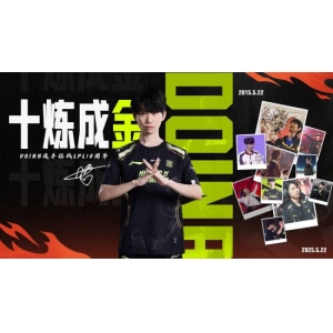 Doinb征战LPL十周年！携手李宁推出十周年联名T恤