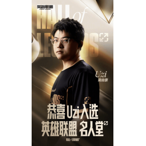 老队友的羁绊！S9冠军中单Doinb祝贺Uzi入选名人堂
